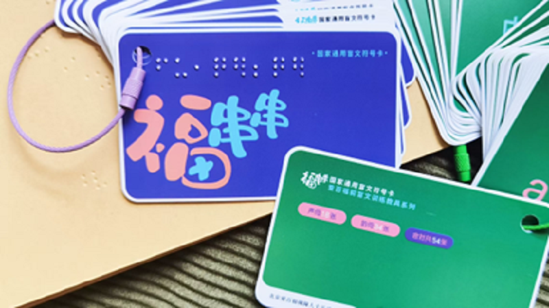 2024总结-15.png