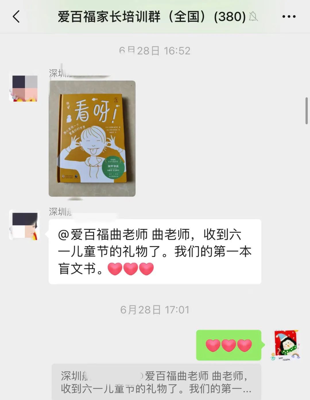 绘本-2.jpg