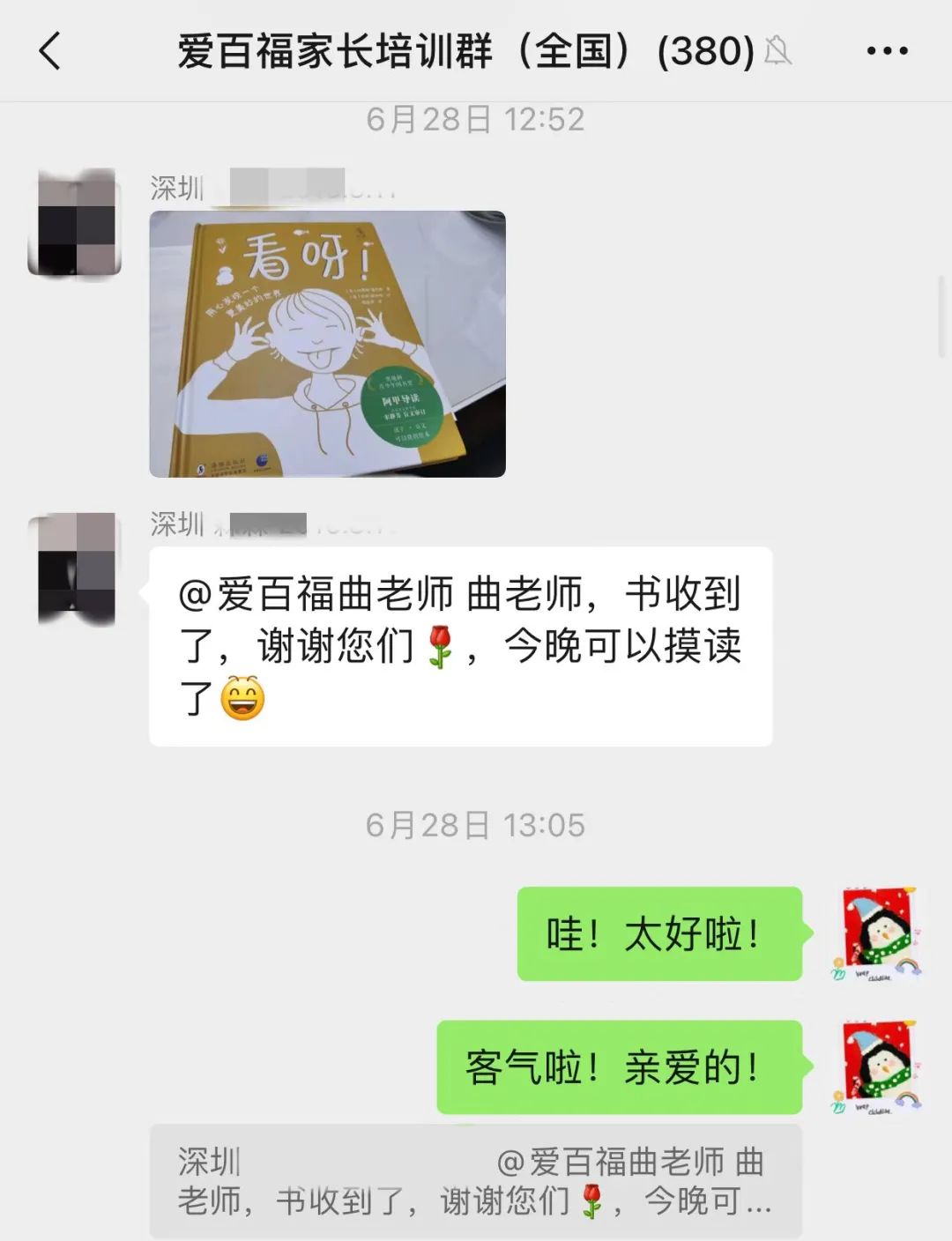 绘本-5.jpg
