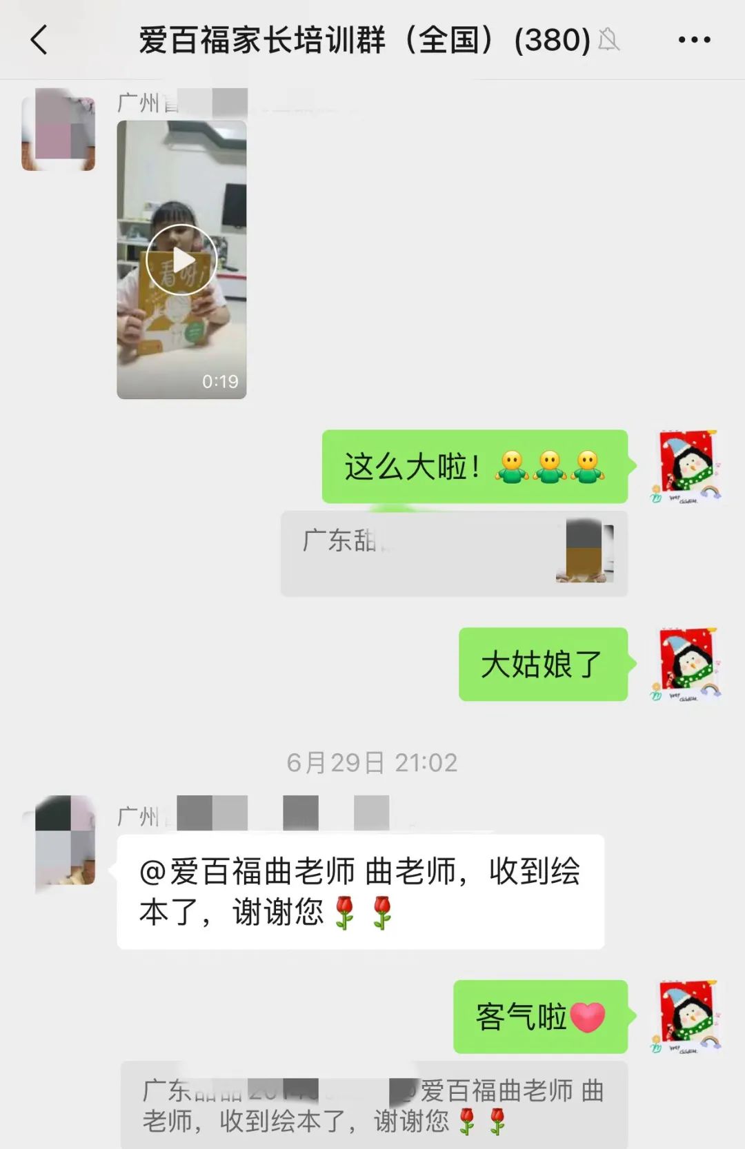 绘本-8.jpg
