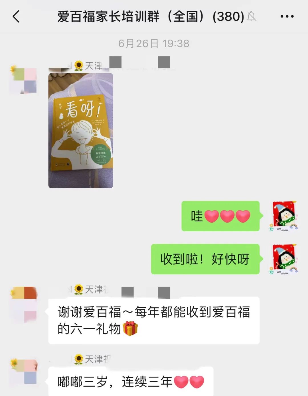 绘本-9.jpg