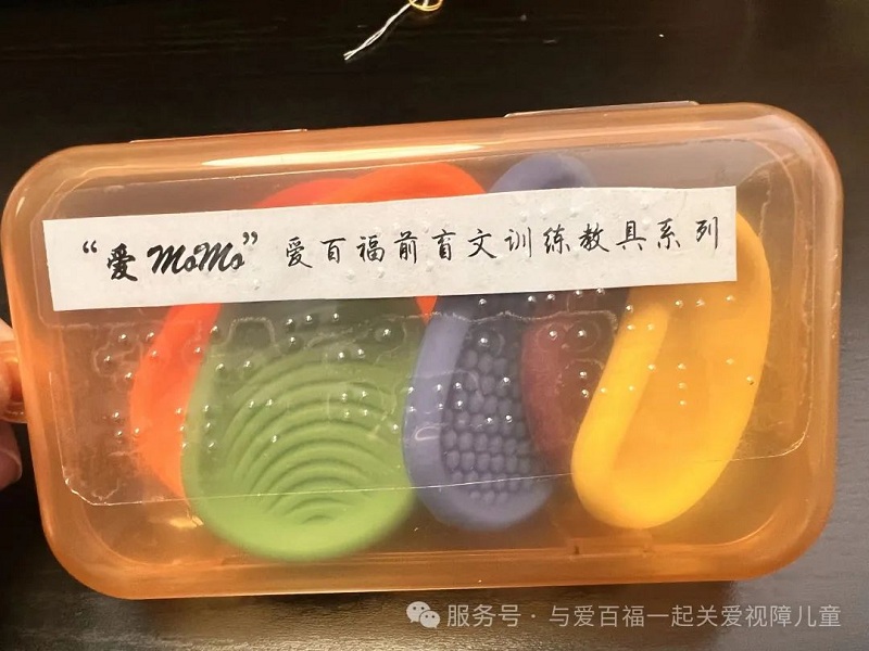 教具-6.jpg