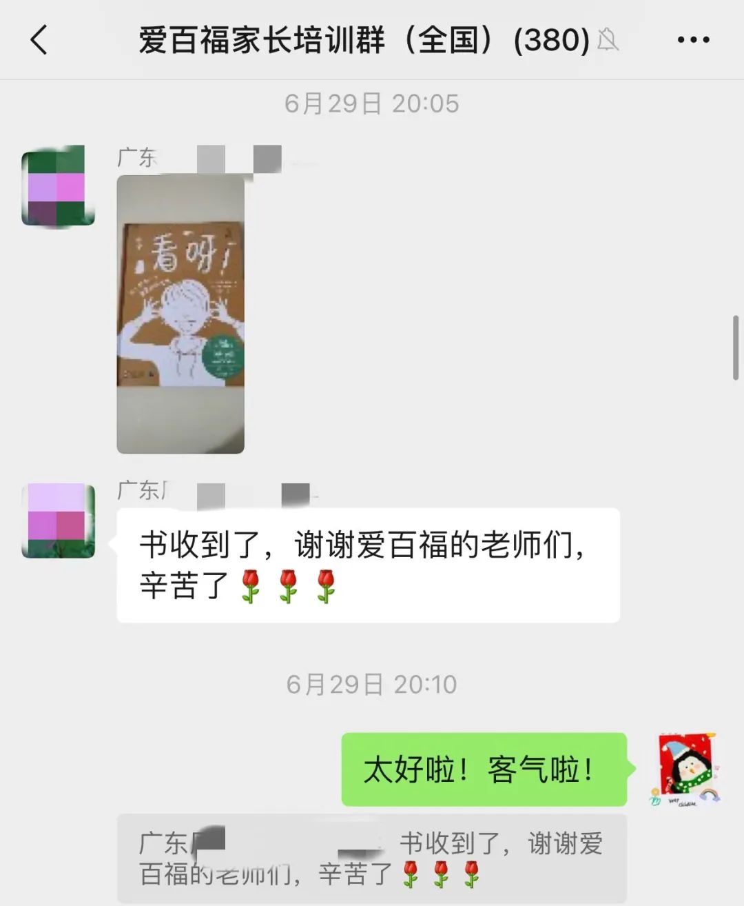 绘本-3.jpg