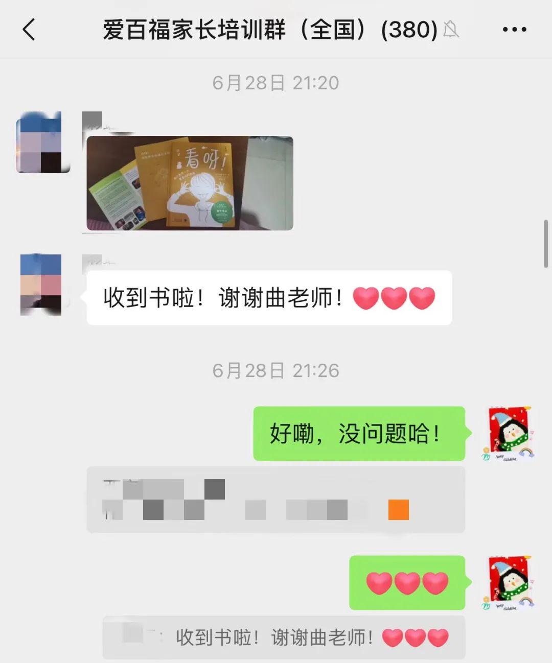 绘本-7.jpg
