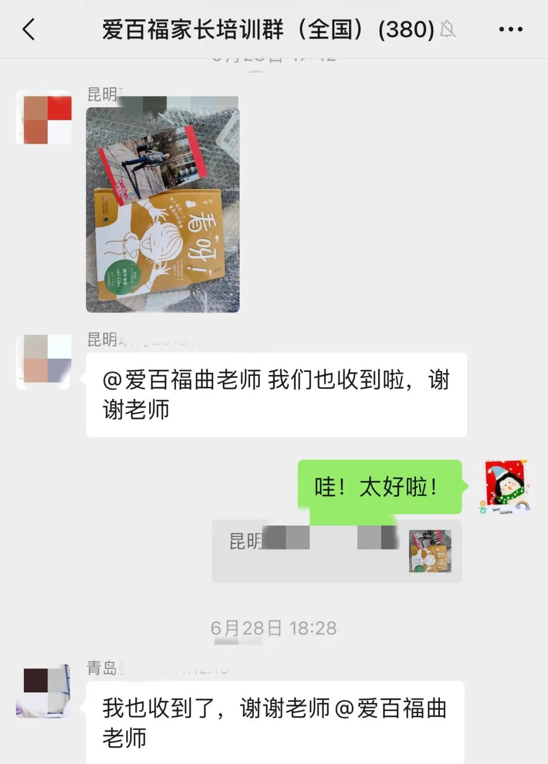 绘本-6.jpg